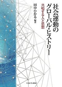 田中ひかる おすすめの新刊小説や漫画などの著書 写真集やカレンダー Tsutaya ツタヤ