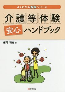 藤井おでこげきじょー 藤井おでこの漫画 コミック Tsutaya ツタヤ