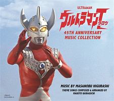 ウルトラマンタロウ　４５ｔｈ　Ａｎｎｉｖｅｒｓａｒｙ　Ｍｕｓｉｃ　Ｃｏｌｌｅｃｔｉｏｎ