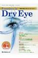Frontiers　in　Dry　Eye　13－1