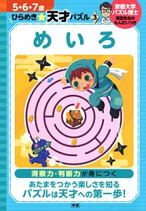 キョウコの摩訶不思議幽戯 相葉キョウコの漫画 コミック Tsutaya ツタヤ