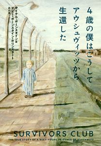 商社マンは今日も踊る 小田ビンチの漫画 コミック Tsutaya ツタヤ