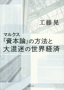 ぐるぐる猿と歌う鳥 本 コミック Tsutaya ツタヤ