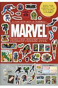 ＭＡＲＶＥＬ　ＵＬＴＩＭＡＴＥ　ＳＴＩＣＫＥＲ　ＢＯＯＫ