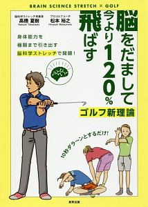 高橋夏樹 おすすめの新刊小説や漫画などの著書 写真集やカレンダー Tsutaya ツタヤ