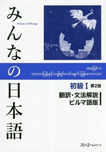 おつかい おねがい おつかいくん 鈴木のりたけの絵本 知育 Tsutaya ツタヤ