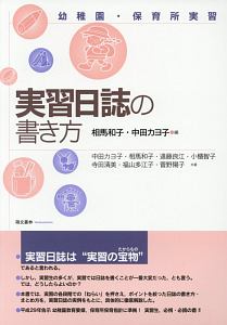 マインクラフト ゲームにとびこめ 木の剣のものがたりシリーズ1 ニック エリオポラスの絵本 知育 Tsutaya ツタヤ