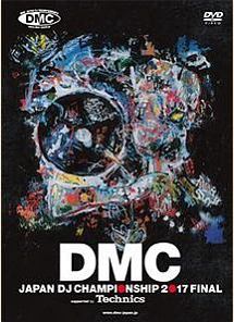 DMC　JAPAN　DJ　CHAMPIONSHIP　2017　FINAL　supported　by　Technics