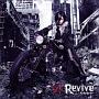 Revive　〜荒廃都市〜（A）(DVD付)