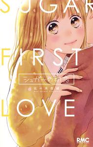 佐々木奈緒 おすすめの新刊小説や漫画などの著書 写真集やカレンダー Tsutaya ツタヤ