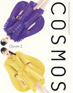 Ｍｏｍｏｉｒｏ　Ｃｌｏｖｅｒ　Ｚ　１０ｔｈ　Ａｎｎｉｖｅｒｓａｒｙ　Ｂｏｏｋ　ＣＯＳＭＯＳ