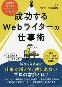 厚岸のおかず 向井秀徳の小説 Tsutaya ツタヤ