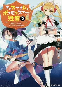 100年後に魔術書として転生したけど現代魔術師は弱すぎる ざっぽんのライトノベル Tsutaya ツタヤ