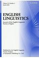 ENGLISH　LINGUISTICS　34－2