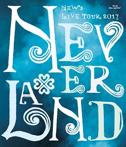 NEWS　LIVE　TOUR　2017　NEVERLAND（通常盤）