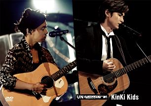 MTV　Unplugged：　KinKi　Kids
