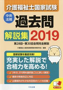 ブラックアウト 黒井嵐輔の小説 Tsutaya ツタヤ