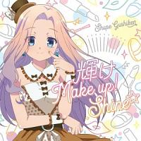 あまんちゅ てこぴかり 新曲の歌詞や人気アルバム ライブ動画のおすすめ ランキング Tsutaya ツタヤ あまんちゅ てこぴかり 新曲の歌詞や人気アルバム ライブ動画のおすすめ ランキング Tsutaya ツタヤ