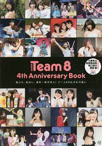 AKB48 Team8 4th Anniversary Book
