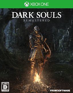 ＤＡＲＫ　ＳＯＵＬＳ　ＲＥＭＡＳＴＥＲＥＤ