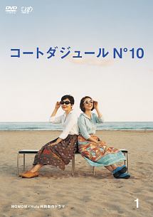 商品一覧｜レンタル・販売 商品在庫検索｜TSUTAYA 店舗情報