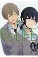ReLIFE(8)