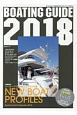 BOATING　GUIDE　2018