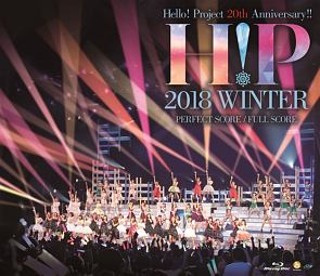 Hello！　Project　20th　Anniversary！！　Hello！　Project　2018　WINTER　〜PERFECT　SCORE〜〜FULL　SCORE〜