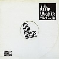 THE BLUE HEARTS TRIBUTE HIPHOP ALBUM 終わらない歌