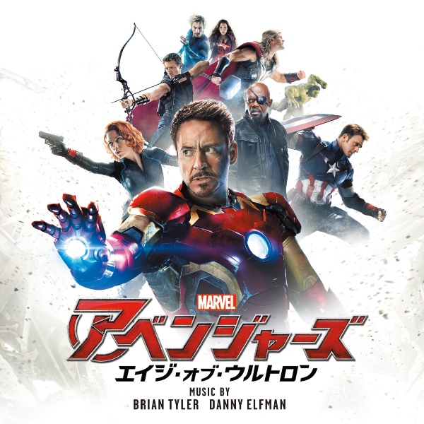 アベンジャーズ エイジ オブ ウルトロン 映画の動画 Dvd Tsutaya ツタヤ