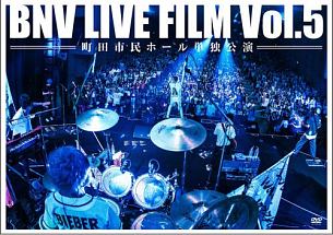 BNV　LIVE　FILM　Vol．5　〜町田市民ホール単独公演〜