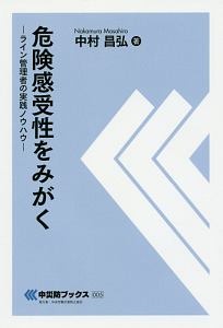 おとなの基礎英語 Nhkテレビ Dvd Book 主婦の友社の本 情報誌 Tsutaya ツタヤ