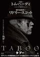 TABOO　タブー　DVD－BOX