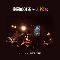 ２０１７１２０８　ＪＩＴＴＯＫＵ