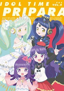 アイドルタイム　プリパラ　DVD　BOX－4