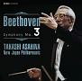 ベートーヴェン　交響曲全集　3　交響曲　第3番「英雄」