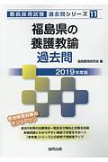 がんばれ ウッチーマン 326 ナカムラミツル の絵本 知育 Tsutaya ツタヤ