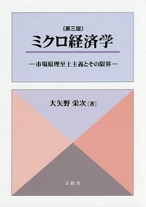 ゼロから学ぶ微分積分 小島寛之の本 情報誌 Tsutaya ツタヤ