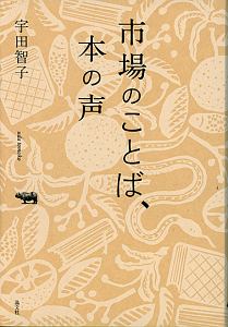 ありがとう 志田未来歳写真集 河野英喜の写真集 Tsutaya ツタヤ