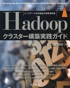 Cubase Pro 9ではじめるdtm 曲作り 高岡兼時の本 情報誌 Tsutaya ツタヤ