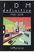 IDM definitive 1958-2018