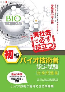 建築cad検定試験 公式ガイドブック 准1級 2級 3級 4級 18 鳥谷部真の本 情報誌 Tsutaya ツタヤ