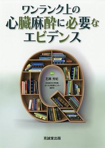 ズパゲッティでざくざく編む おしゃれバッグと小物 糸の付録つき 主婦と生活社の本 情報誌 Tsutaya ツタヤ