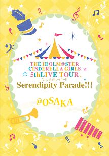 THE　IDOLM＠STER　CINDERELLA　GIRLS　5thLIVE　TOUR　Serendipity　Parade！！！＠OSAKA