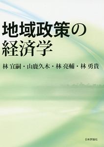 独裁者ジーク 葉生田采丸の漫画 コミック Tsutaya ツタヤ