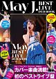 May　J．　BEST　LIVE　DVD　BOOK　宝島社DVD　BOOKシリーズ