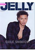 ＪＥＬＬＹ　ＥＸＩＬＥ　ＳＨＯＫＩＣＨＩカバーエディション