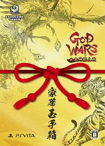 ＧＯＤ　ＷＡＲＳ　日本神話大戦　＜数量限定版「豪華玉手箱」＞