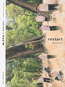 超特急×Australia restart