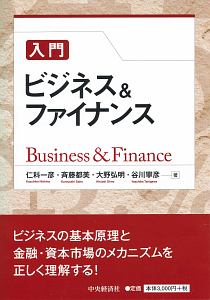 中高6年間の世界史が10時間でざっと学べる 宮崎正勝の本 情報誌 Tsutaya ツタヤ